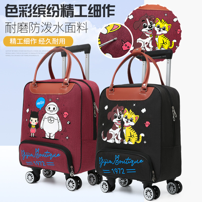 牛津布拉杆包男女通用旅行包