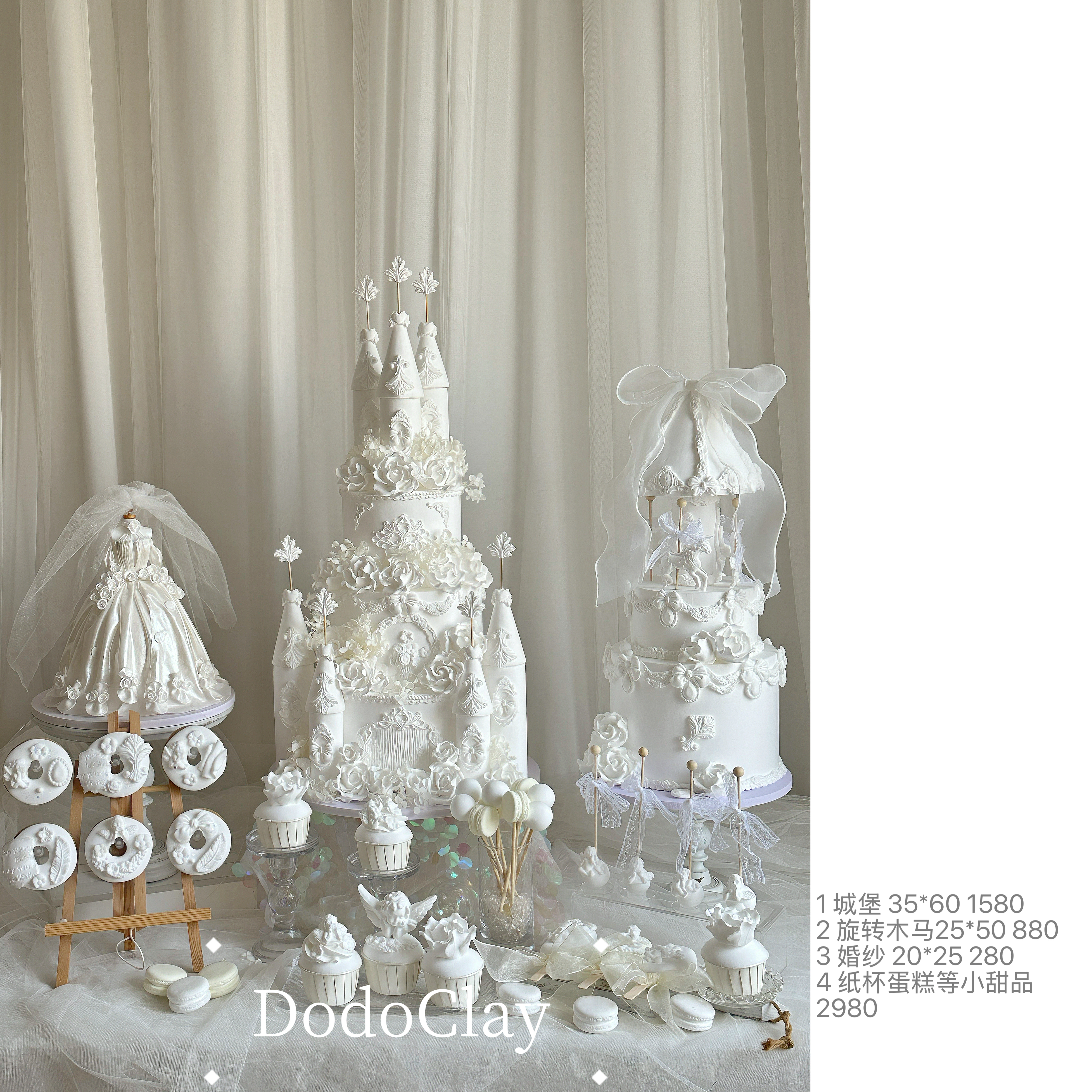 现货新款白色城堡甜品台模型蛋糕店橱窗蛋糕模型粘土蛋糕装饰