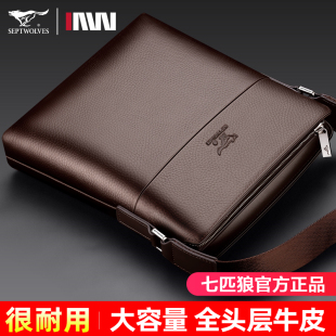 七匹狼斜挎包男士 真皮单肩包软头层牛皮男包皮包日系背包商务工作