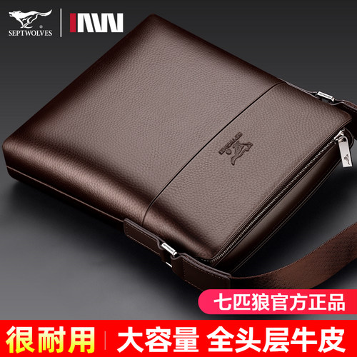 七匹狼头层牛皮休闲单肩斜跨背包