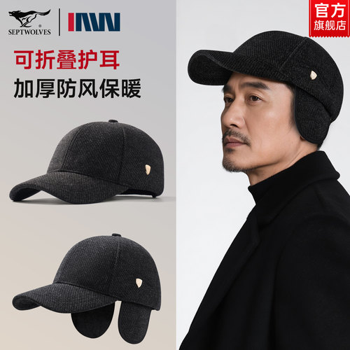 七匹狼帽子男款秋冬季鸭舌帽保暖