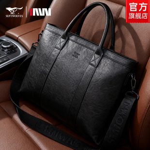 七匹狼公文包男士商务真皮通勤头层牛皮男包电脑手提包单肩斜挎包