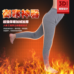 【天天特价】秋冬男士保暖裤男加绒加厚紧身线裤大码单件纯棉打底