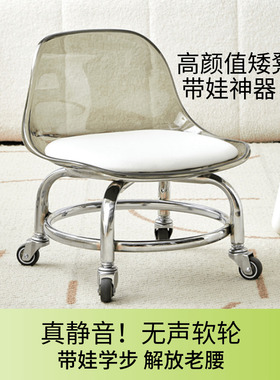 亚克力小凳子滑轮矮凳家用静音万向轮小椅子儿童学步可移动靠背椅