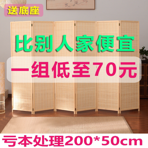 简易屏风质优同款天然环保