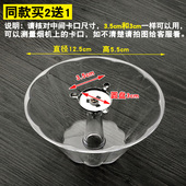 288F 200 288H三爪万宝油杯 油烟机配件油杯CXW 通用万喜油碗