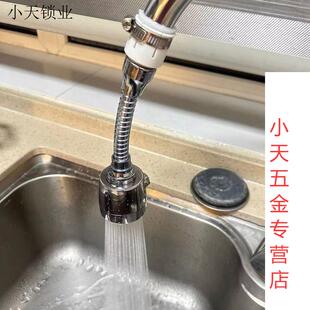 防溅水接头神器万能延伸器净水器通用款厨房加长过滤器水龙头万.
