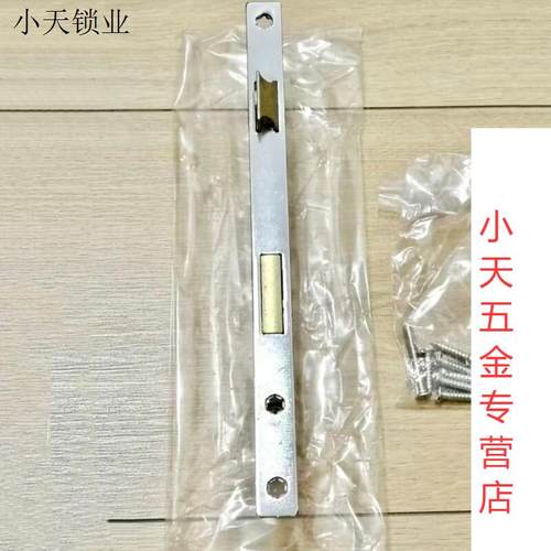 大门把手室内门锁锁体断桥铝/8525木门锁8520多点通用型单点锁.