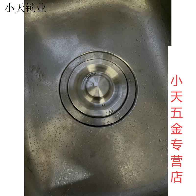 过滤网洗碗槽塞子漏水水槽排水管洗菜盆槽水池下水器漏塞配件.