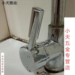 水龙头阀芯维修花洒淋浴通用面盆配件冷热手柄大全厨房菜盆把手.