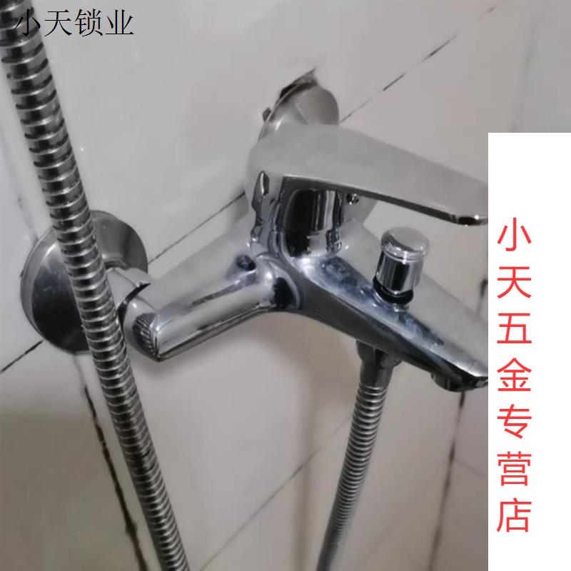 全铜热水器混水阀冷热水龙头暗装淋浴龙头卫浴室花洒混合开关配.