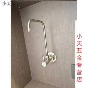 净水器龙头水槽墙壁式 SUS304不锈钢4分入墙式 直饮水龙头白钢.