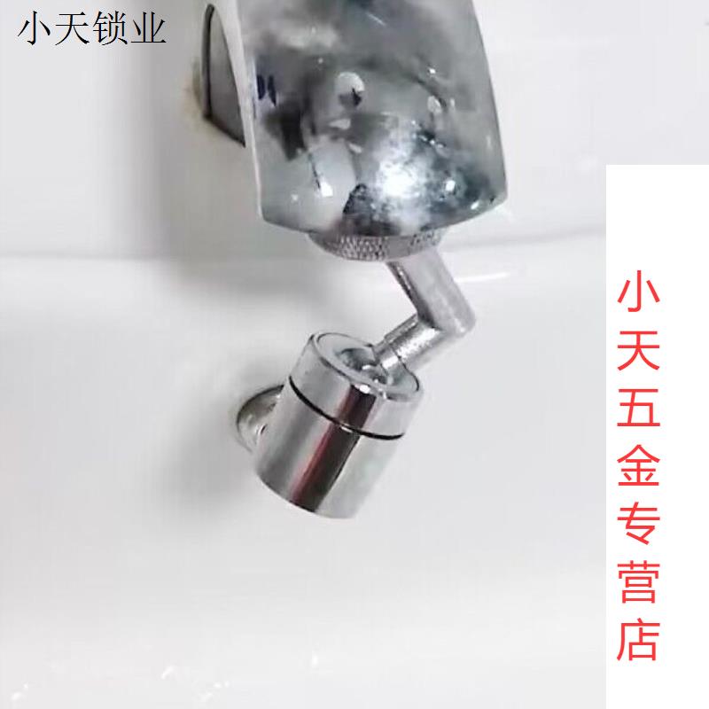 加长万向起泡面盆家用防溅头全铜洗漱神器水龙头洗脸盆水嘴延伸.