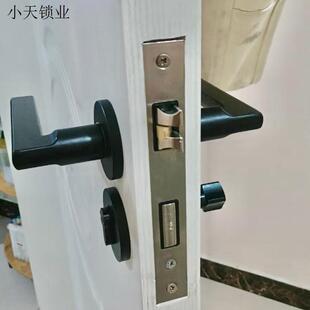 家用静音门锁室内门把手房门锁锁具房间磁吸锁黑色分体木门锁.