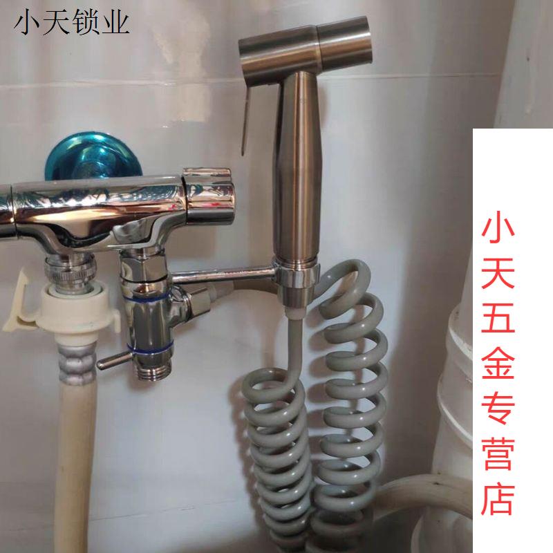马桶喷枪增压水枪冲洗器妇洗一进二出化妆室304不锈钢家用水龙.