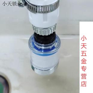 增压加长花洒自来水水龙头厨房防溅头延伸器净水器家用过滤器嘴.