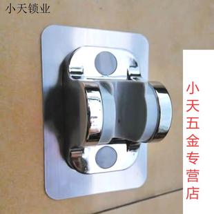 底座不锈钢花洒喷头加固神器固定器沐浴免打孔支架浴室可调节挂.
