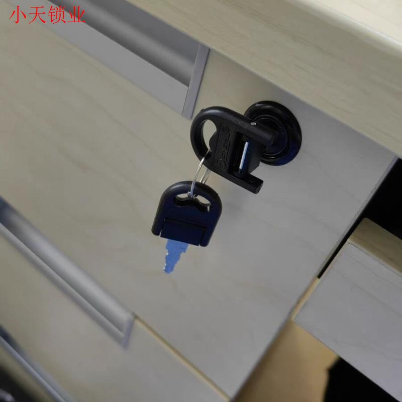 办公桌抽屉锁柜子锁芯三联锁三连锁文件柜锁通用联动锁一锁三抽.