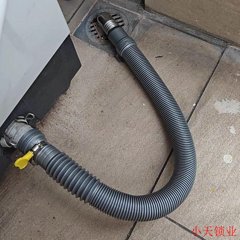半波轮加长全自动洗衣机出水软管放下水管子安装排水管通用延长.