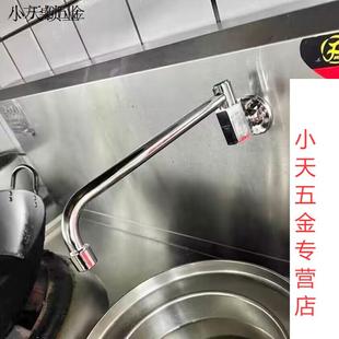 阳台灶台厨房专用饭店厨师大排档水龙头酒店全铜半自动可旋转摇.