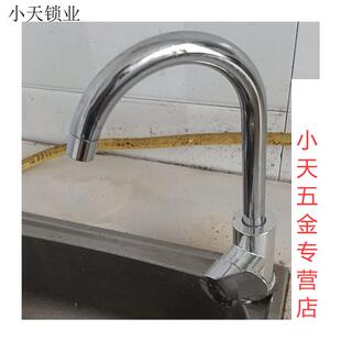 厨房龙头冷热家用洗菜盆旋转龙头冷热水二合一头防溅头阳台单.