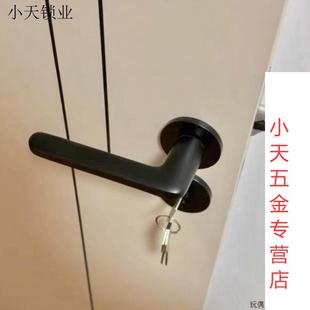 简约房门锁分体锁静音现代家用室内实木门锁房间门锁磁吸卧室.