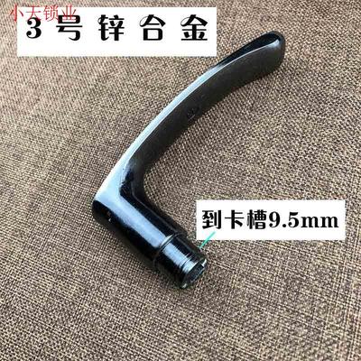 门锁配件通用型门把手防盗大门锁王力保德安手柄双活锁锌合金耐.