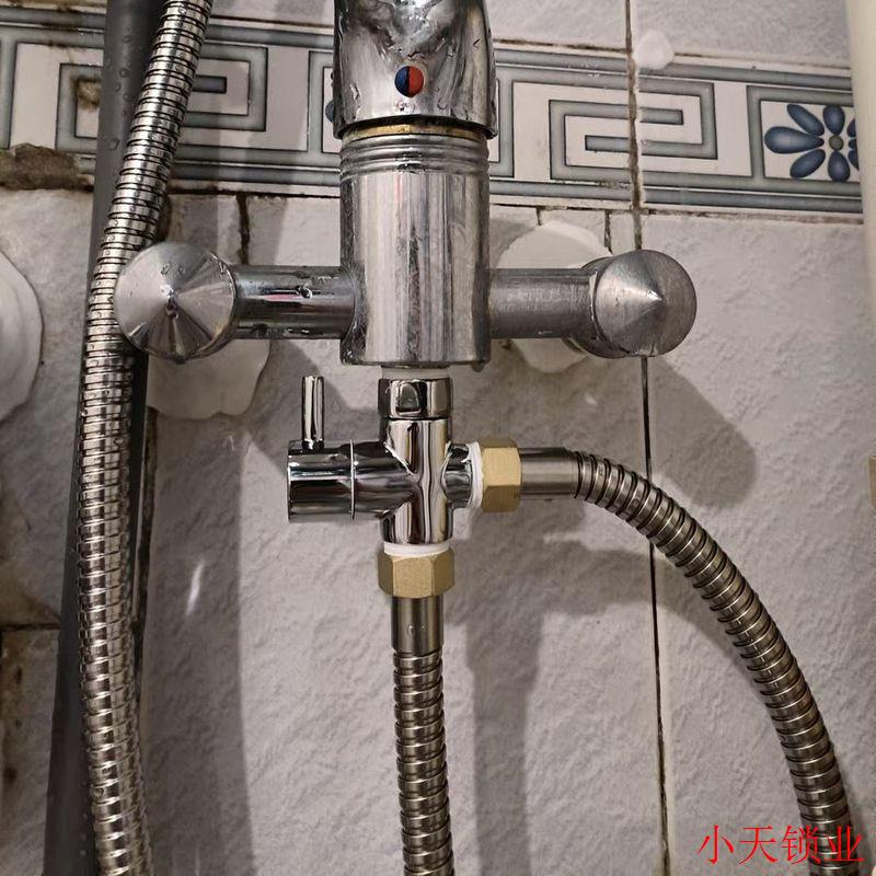 淋浴分水器一进二出三出四通花洒套装水龙头全铜三通转换阀门接.