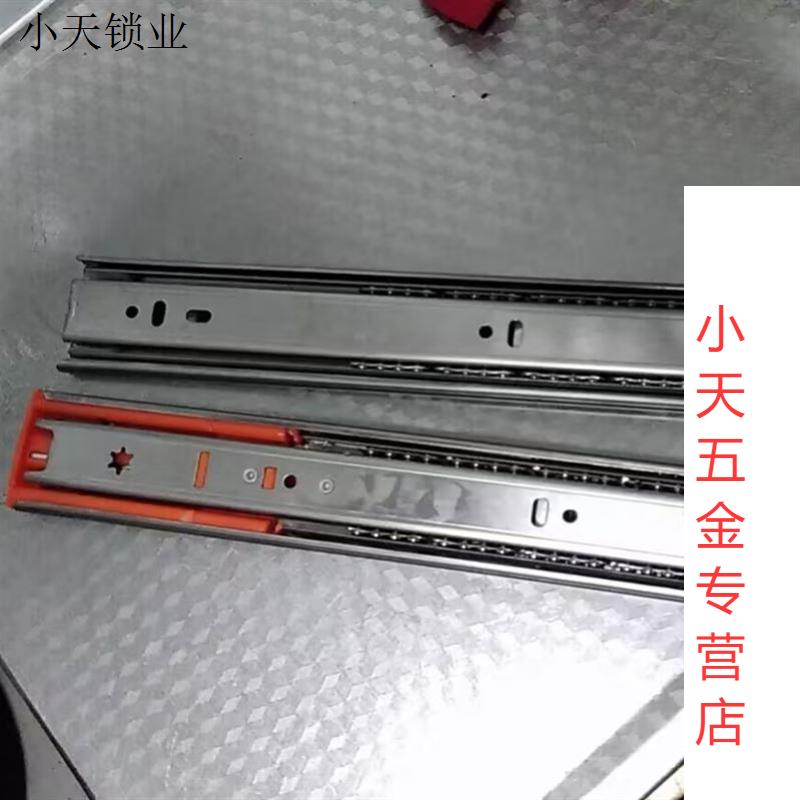 缓冲二节橱柜三节导轨不锈钢静音滑道阻尼侧装抽屉滑轨键盘轨道.
