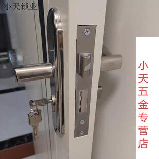 不锈钢锁芯房门房间家用通用型锁具静音锁体木门卧室门锁室内.