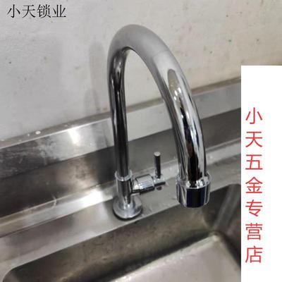 厨房水龙头铜体立式家用洗手龙头加长单冷菜盆旋转过滤4分龙头.