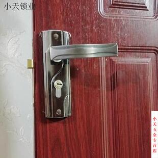 .老式 铁面板换锁室内卧室房门锁室内钢木门锁小50门把手门锁锁.