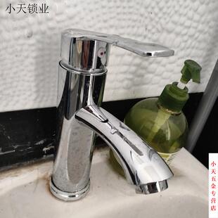 冷热洗脸盆面盆水龙头浴室柜家用龙头洗手脸池家用混水阀浴室龙.
