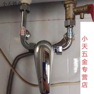 家用冷热水龙头浴室U型淋浴通用水阀配件. 电热水器混水阀明装
