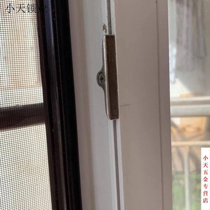 平开锁扣4个挡块联动杆锁点配件门窗内外卡扣传动器推拉窗户塑.