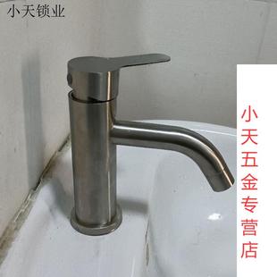 304不锈钢水龙头冷热洗脸盆卫生间洗手池浴室柜单孔面盆单冷龙.
