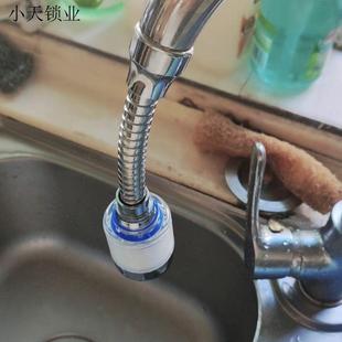 万向厨房花洒延伸器喷头过滤器防溅头净水家用水龙头自来水净水.