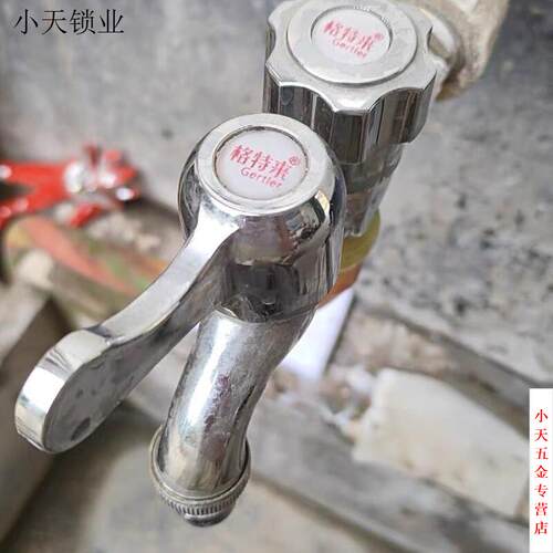4分快开龙头多功能双用洗衣机水龙头双头一分二一进两出角阀家.