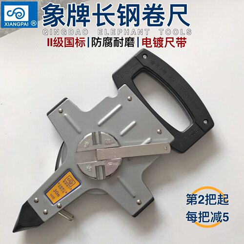 不锈钢架象牌高精度架尺工程测量