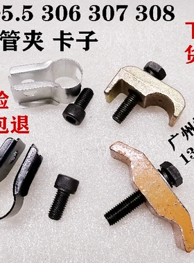 挖掘机配件卡特305E2 306E 307E 308E大臂油管夹铁管卡子油缸管夹