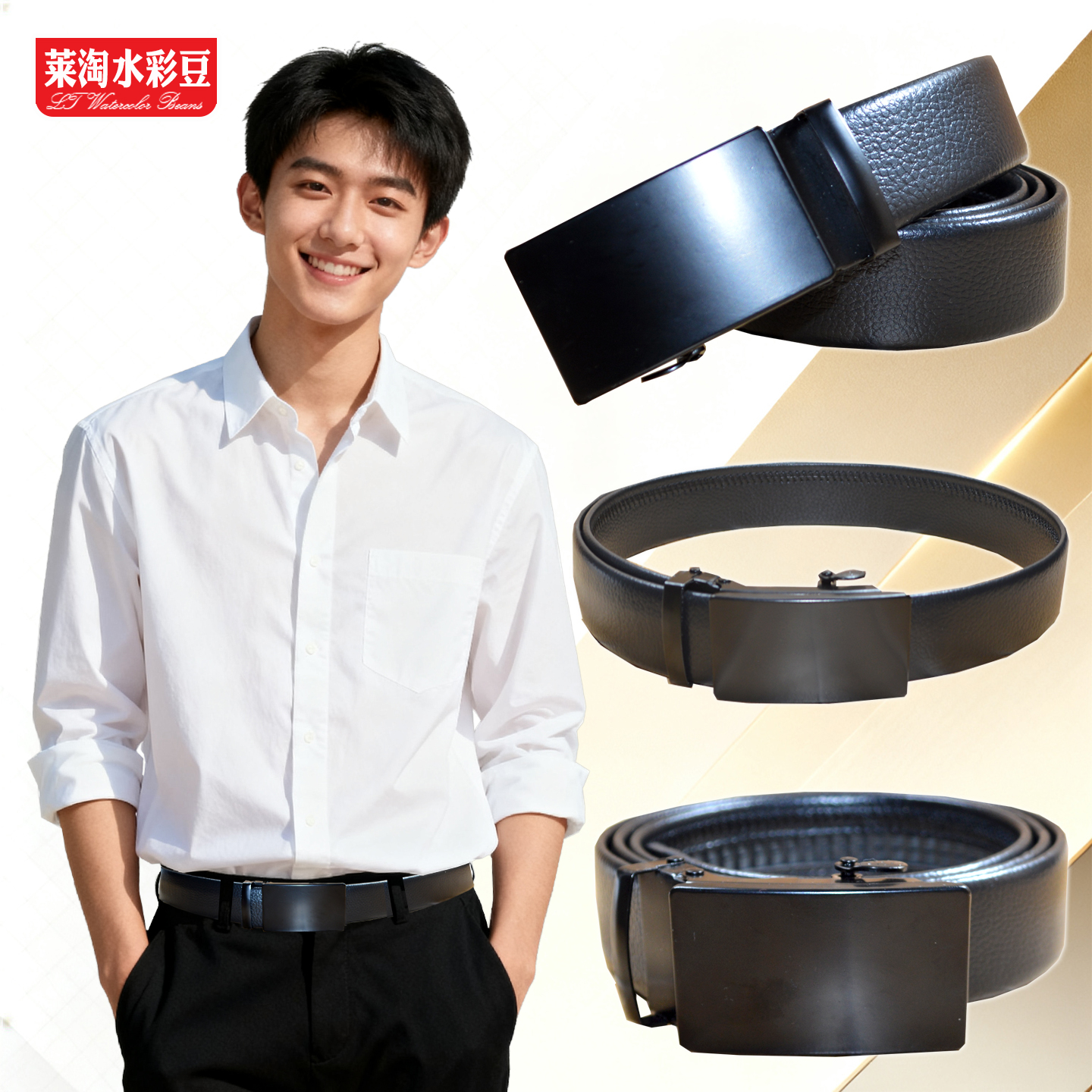 青少年男生自动扣皮带百搭黑腰带