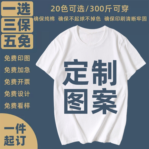 纯棉短袖T恤日式复古风