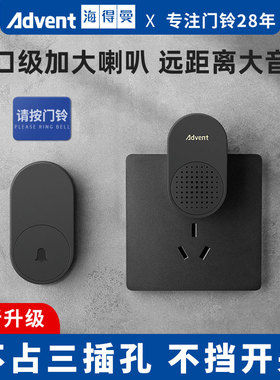 海得曼无线门铃家用一拖二超远距离遥控免打孔电子黑色海德曼门玲