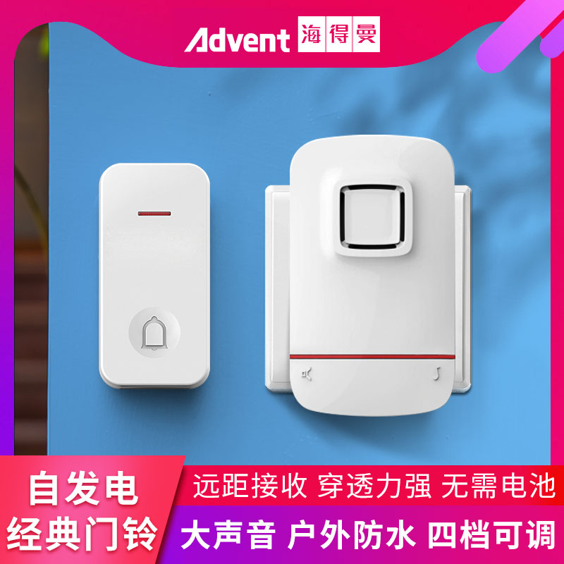 即插即用 不串响不误响 远距离大音量