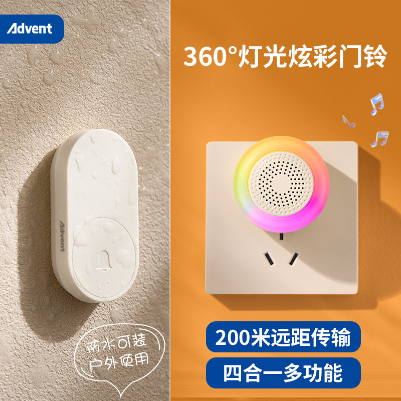 海得曼自发电炫彩门铃无线用超远距离免插电老人呼叫器别墅防水,电子/电工,楼宇对讲设备,淘宝优惠券,粉丝福利购,淘宝优惠卷