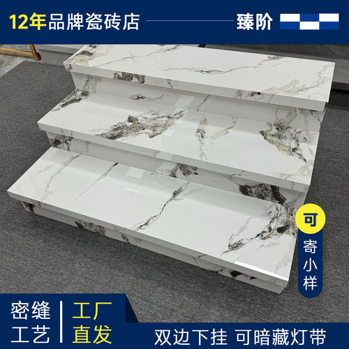 佛山密封下挂楼梯踏步岩板瓷砖