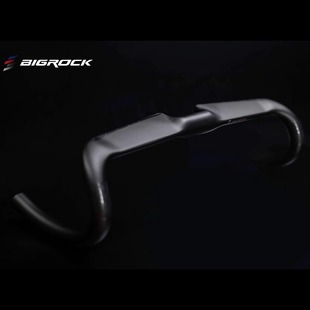 Bigrock大石地平线碳纤维公路车分体把破风骑行外走线轻量化单车