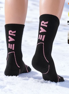 EVR-秋冬骑行袜美利奴羊毛男女款中长筒自行车保暖袜跑步运动吸汗