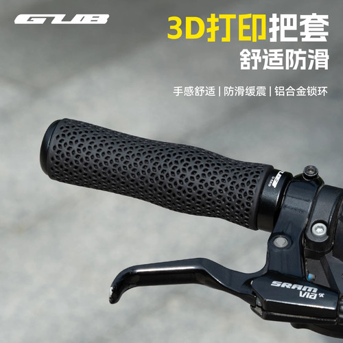 GUBG-689自行车3D打印把套山地公路车防滑缓震把手保护套折叠车