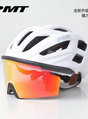 PMT骑行头盔自行车公路车男女款装备安全帽POLYGIENE内衬MEEDO3.0